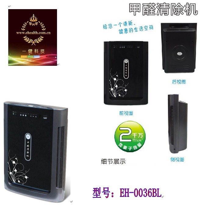 韶关企业采购指南 一健科技室内空气净化器——家用与商务礼品的优选之选