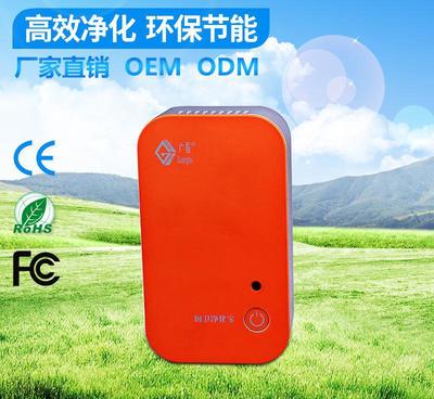 智能家用壁挂空气净化器OEM MINI型 臭氧除菌去异味，打造清新居家空间